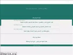 Sites similar to a3radh.com