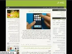 Sites similar to a4-pc.blog.ir