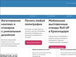 Sites similar to a4-yug.ru