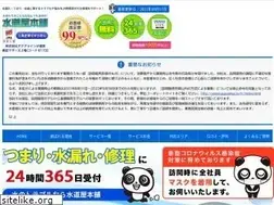 Sites similar to a40.jp