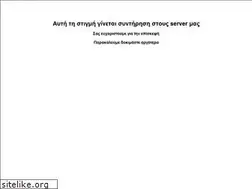Sites similar to a4a.gr