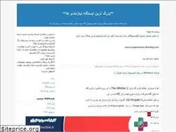 Sites similar to a4farance5.blogfa.com