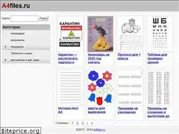 Sites similar to a4files.ru