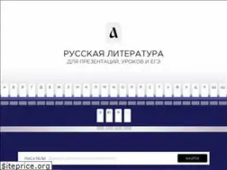 Sites similar to a4format.ru