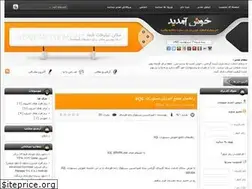 Sites similar to a4net.rozblog.com