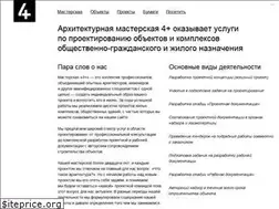Sites similar to a4plus.ru