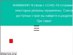 Sites similar to a4shop.by