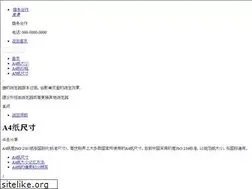 Sites similar to a4size.net