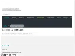 Sites similar to a4u.tomsk.ru