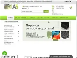 Sites similar to a5-nsk.ru