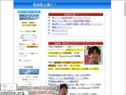 Sites similar to a51.jp