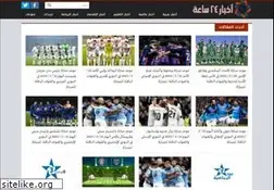 Sites similar to a5bar24h.com