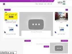 Sites similar to a5baralex.com