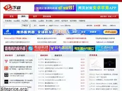 Sites similar to a5xiazai.com