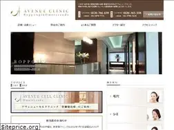 Sites similar to a6-clinic.com