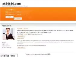 Sites similar to a666666.com