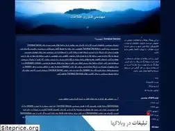 Sites similar to a66m.blogfa.com