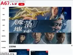 Sites similar to a67.tv