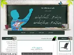 Sites similar to a6m.blogfa.com