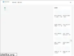 Sites similar to a6vip.cn