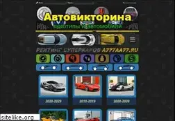 Sites similar to a777aa77.ru