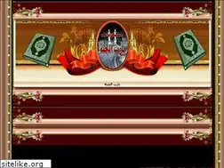Sites similar to a77a.ahlamontada.com