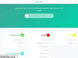 Sites similar to a7eaha.com