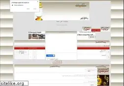Sites similar to a7er5aga.ahlamontada.net