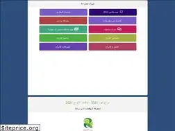 Sites similar to a7la-app.com