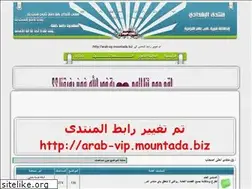 Sites similar to a7la-as7ab.keuf.net