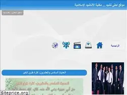 Sites similar to a7la-nachid.com