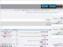 Sites similar to a7la-tollab.yoo7.com