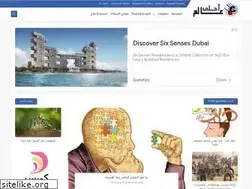 Sites similar to a7la3alaam.blogspot.com