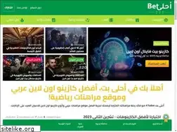 Sites similar to a7labet.com