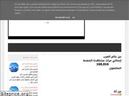 Sites similar to a7ladala3a.blogspot.com