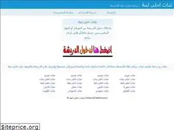 Sites similar to a7lalmh.com