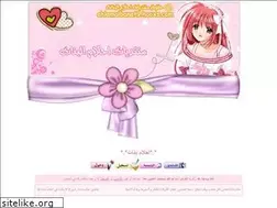 Sites similar to a7lam-bnotat.yoo7.com