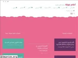 Sites similar to a7lambnota.com