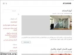Sites similar to a7larab.net