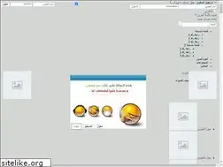 Sites similar to a7larabnet.yoo7.com