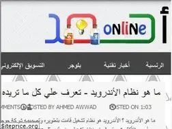 Sites similar to a7med-online.blogspot.com
