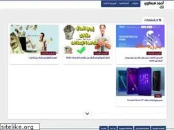 Sites similar to a7med-sab3awy.blogspot.com