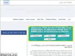 Sites similar to a7med7amdy.blogspot.com