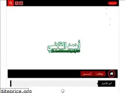 Sites similar to a7medelqady.blogspot.com