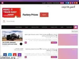 Sites similar to a7sen-ma-jarabt.com