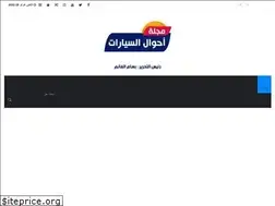Sites similar to a7walcars.com