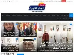 Sites similar to a7walkuwait.com
