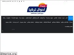 Sites similar to a7walturkey.com