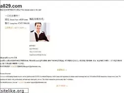 Sites similar to a829.com