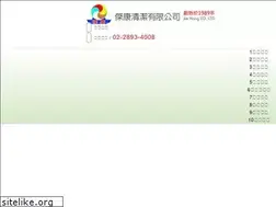 Sites similar to a8888.com.tw